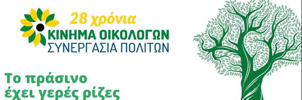 AdonisYiangou Profile Banner