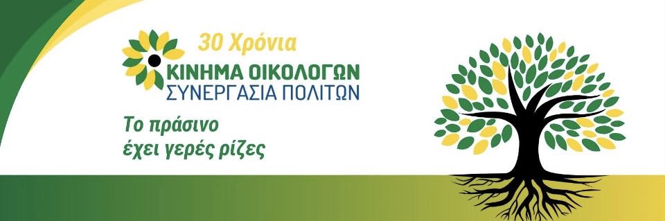 Adonis Yiangou banner