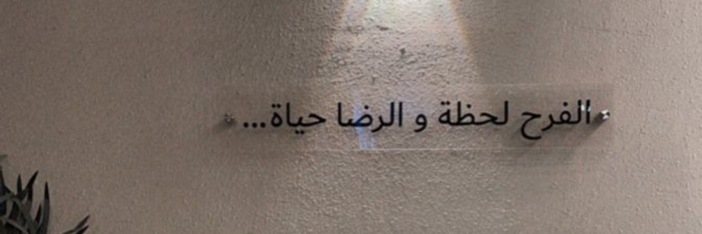 MarwanAlMari's profile banner image