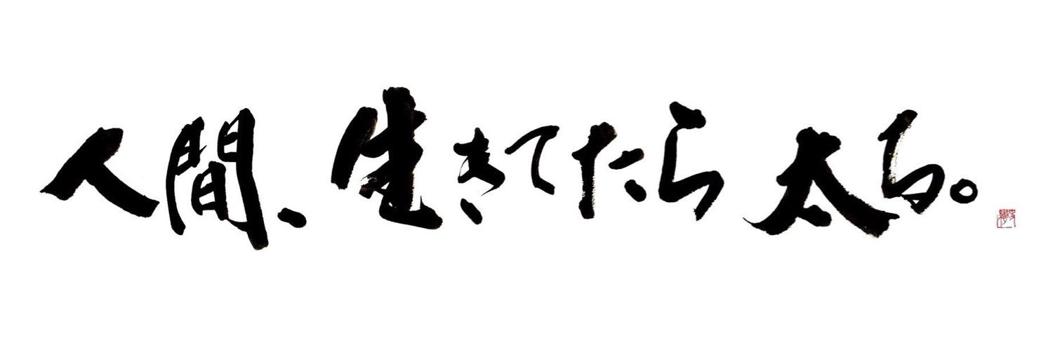 kayazo's profile banner image