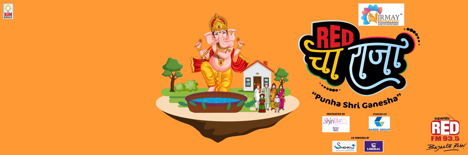 RjDadaRedFM's profile banner image