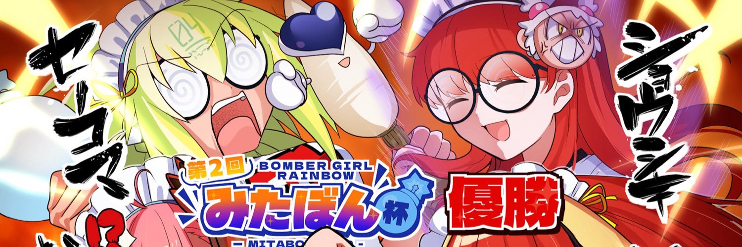 sosセーコマ banner