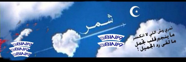 8lNl9 Profile Banner