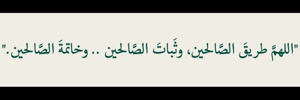 raawadullah's profile banner image