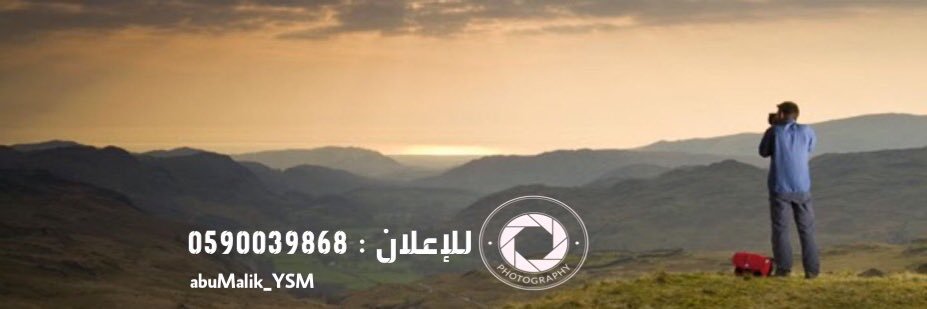 ابداعات مصور 📷 banner