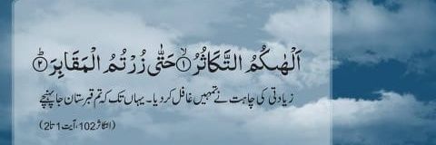 QureshKhalil's profile banner image