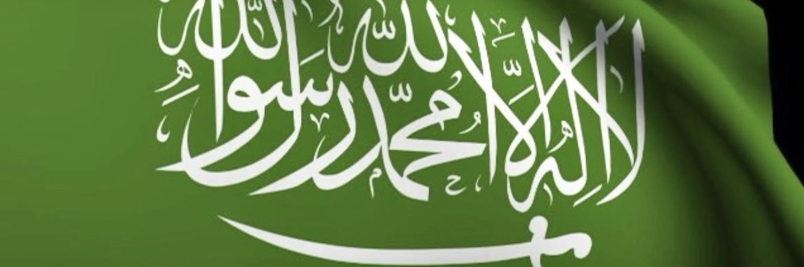 حمود الصقيران banner