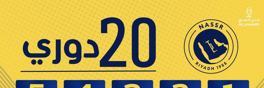Mohammed74939's profile banner image