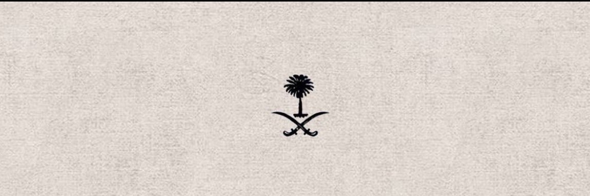 علي بن محمد banner