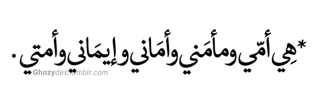 ابو وليد العنزي banner