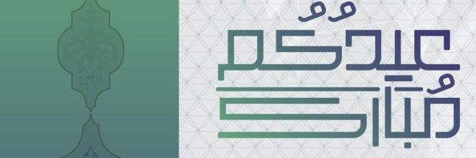 مكهرب الاسهم banner