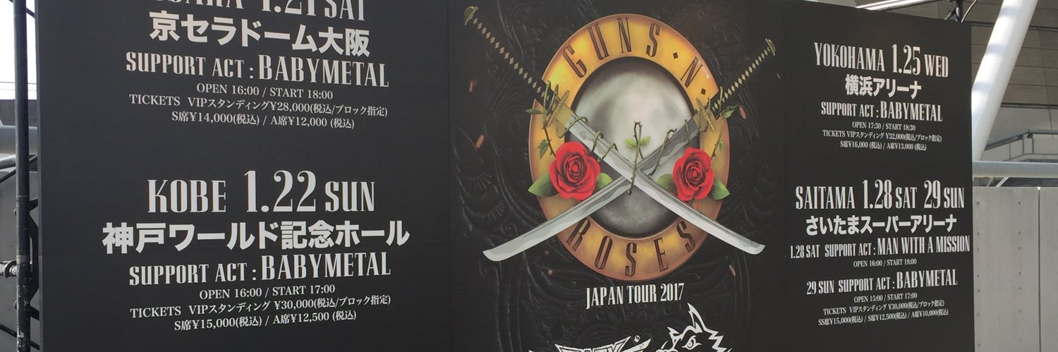 kanaix's profile banner image