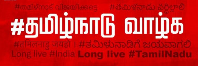 sakthiimman's profile banner image