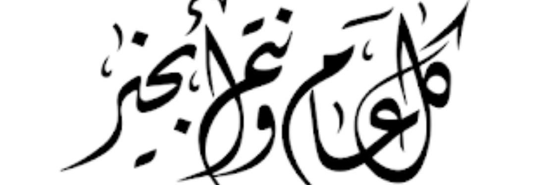 shaaaaaahin's profile banner image