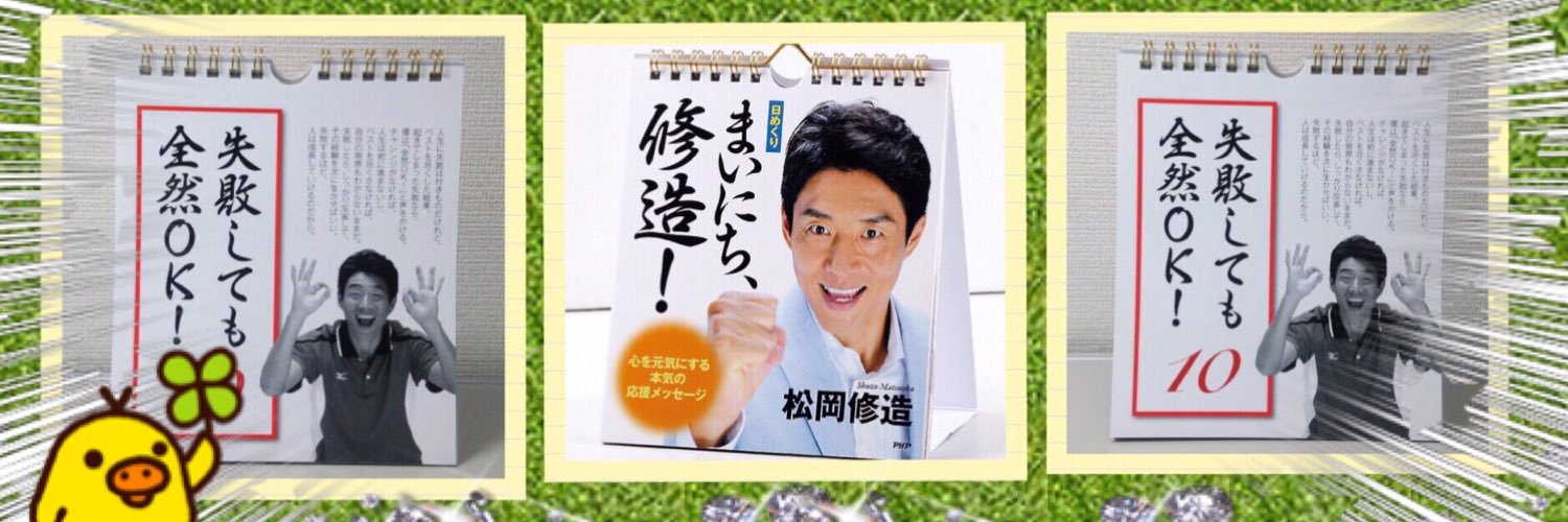 adj241518's profile banner image