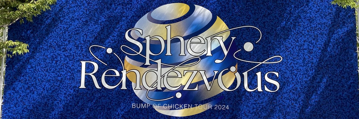 Moa banner