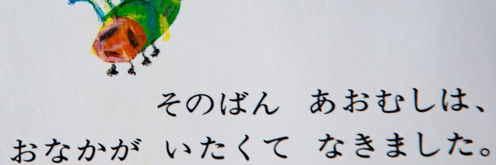 らる banner