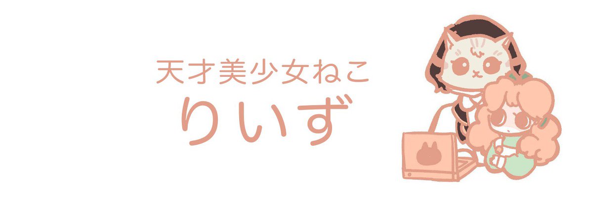 3dRikka's profile banner image