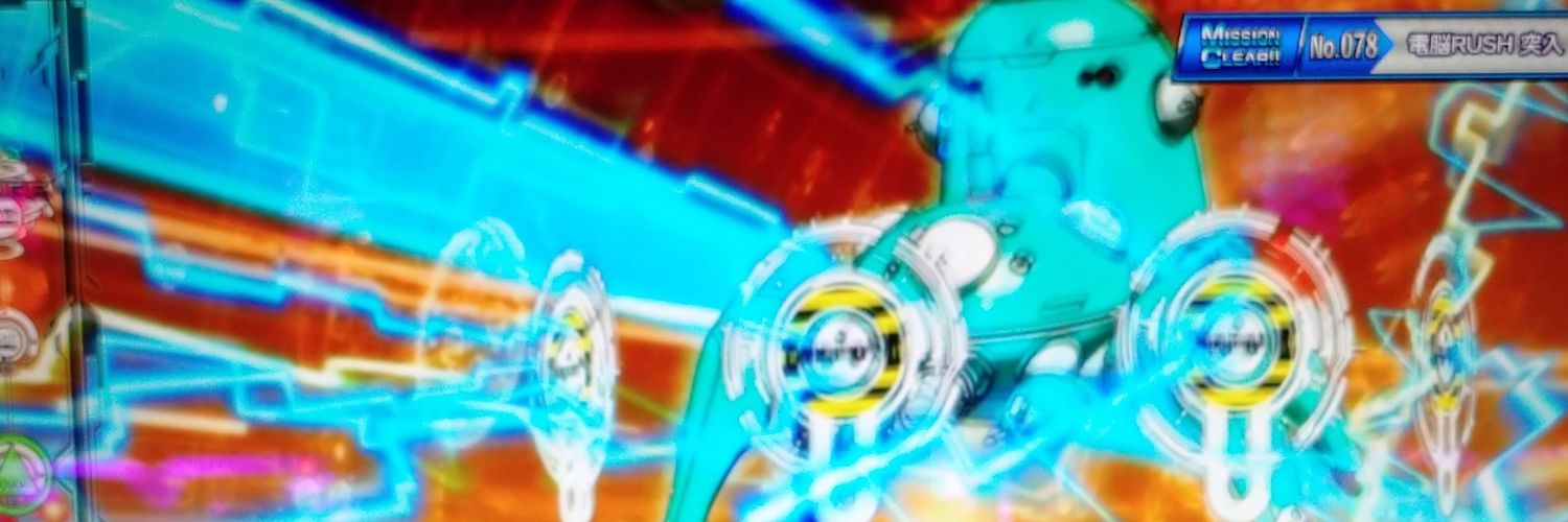 para8ra8's profile banner image