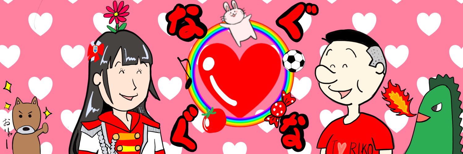 kgoonerk's profile banner image