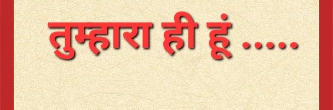 भारतीय पंडित banner
