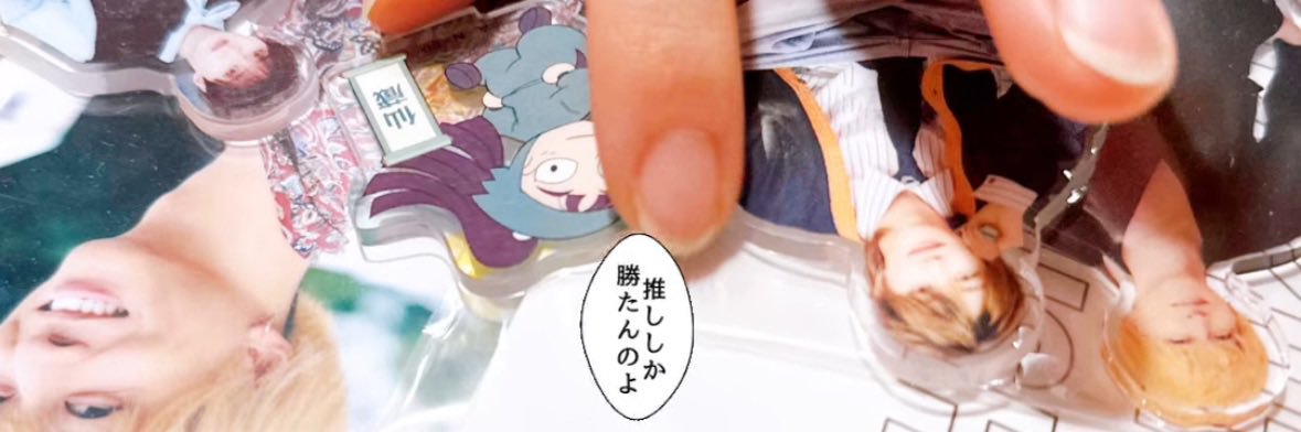 いと(蜜柑) banner