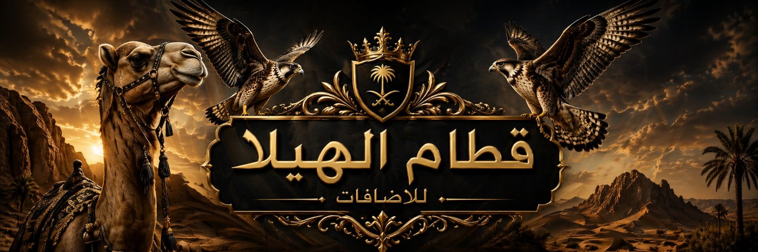 ᵛⁱᵖ ♔ سند᭄⇣✿ jjjjjjjȷᓅ✿⇣ banner
