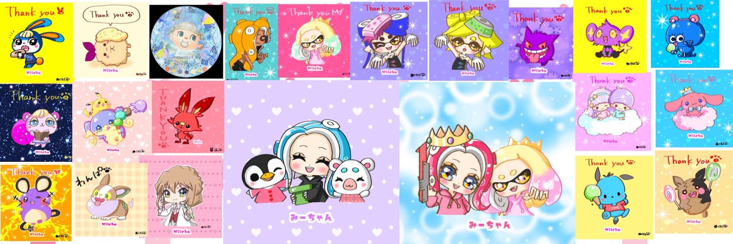 rimidumbo's profile banner image