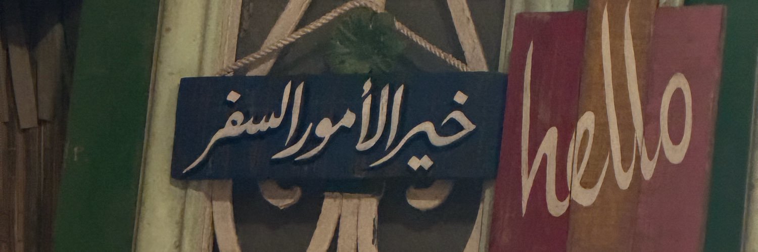 nooraniumm's profile banner image