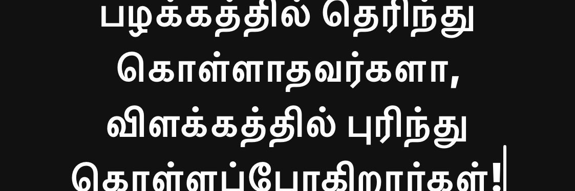 kiruthusankar's profile banner image