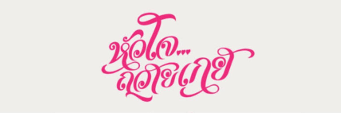 _babejiji's profile banner image