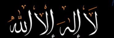 حامد العودة banner