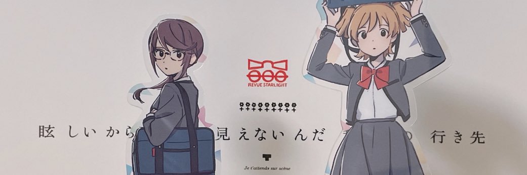 かくに's banner