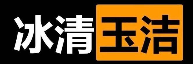 _Forever_R's profile banner image