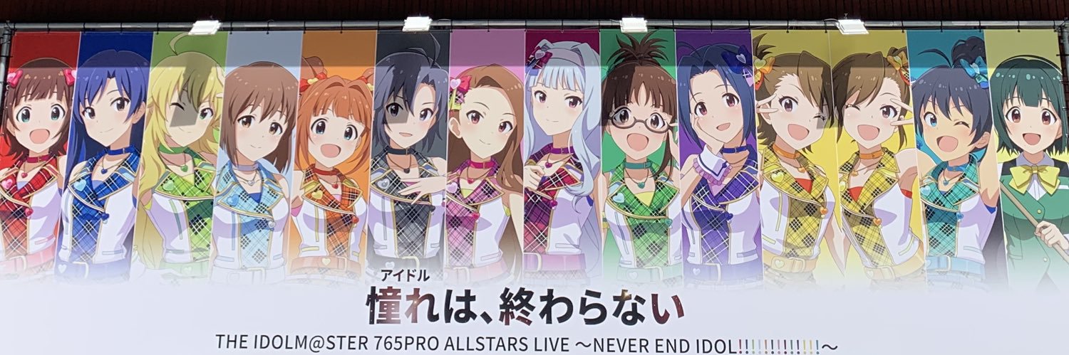 tocky_vegetable's profile banner image