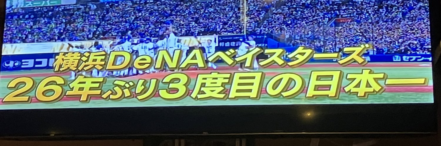 ずず@ banner