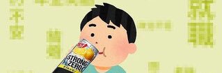 MetalMitsuo's profile banner image