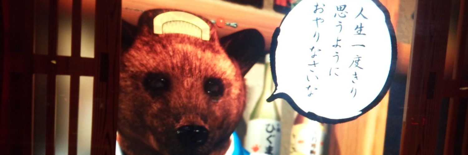 konie52's profile banner image