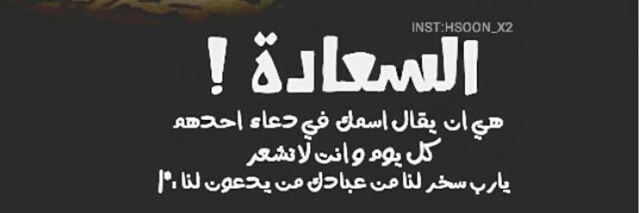 faro0oah banner