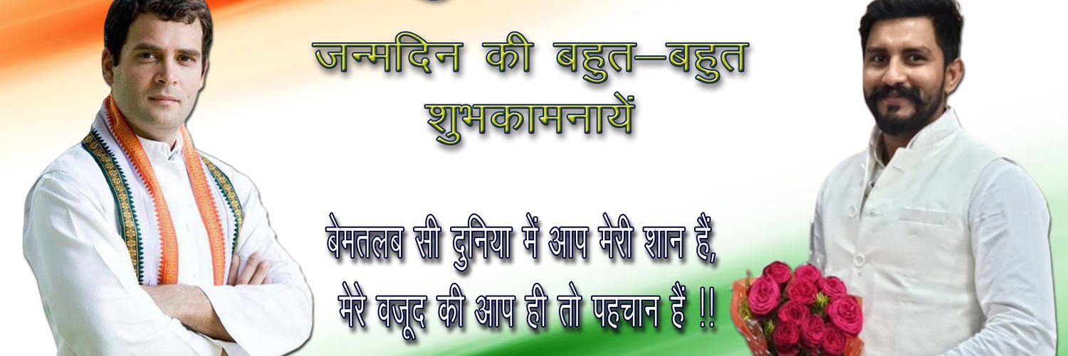 OfficeOfJeet's profile banner image