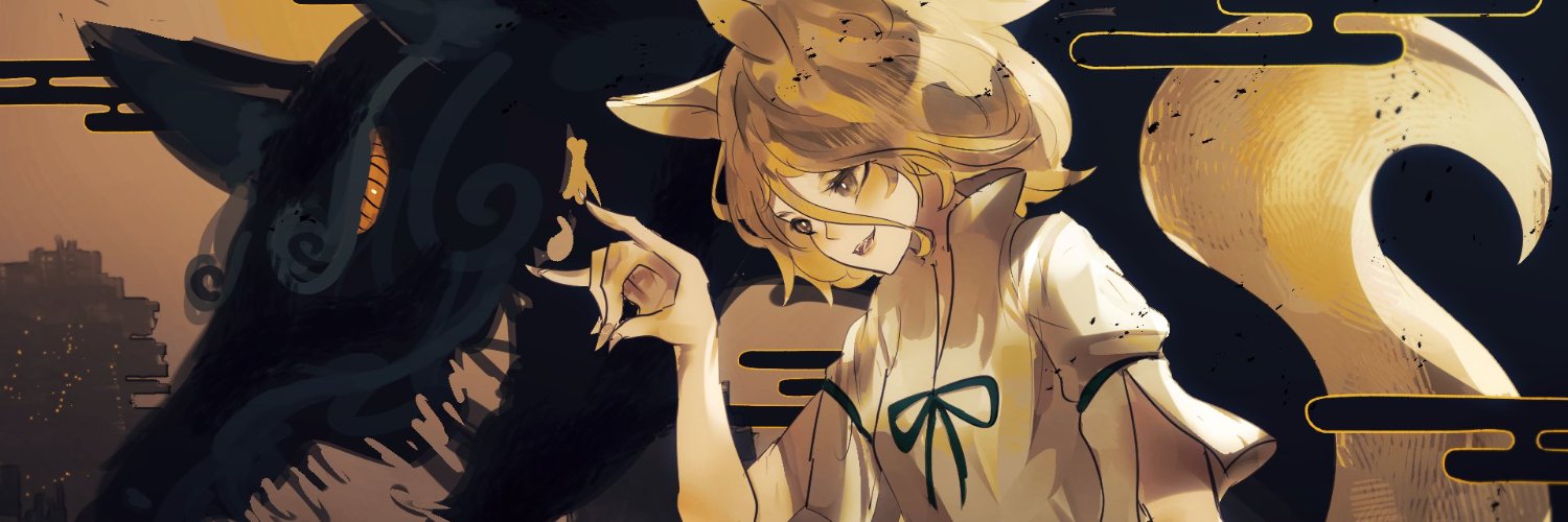 null banner