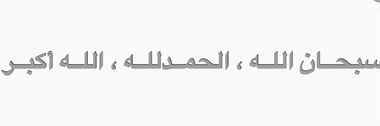 AbhaSultan's profile banner image