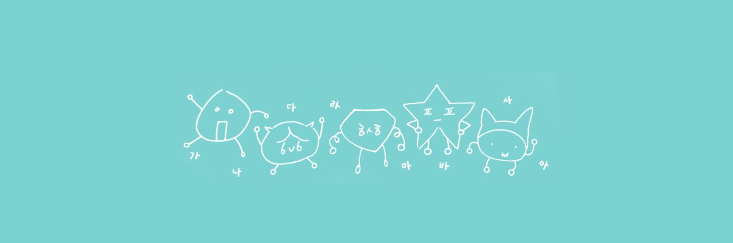 ࣪ ‹ นัททึ ⁺˖ ⸝⸝ แม่แมวอ่อมแก่🐾 banner