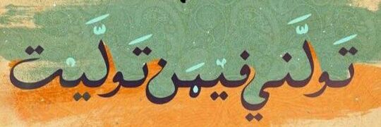 aburayt's profile banner image
