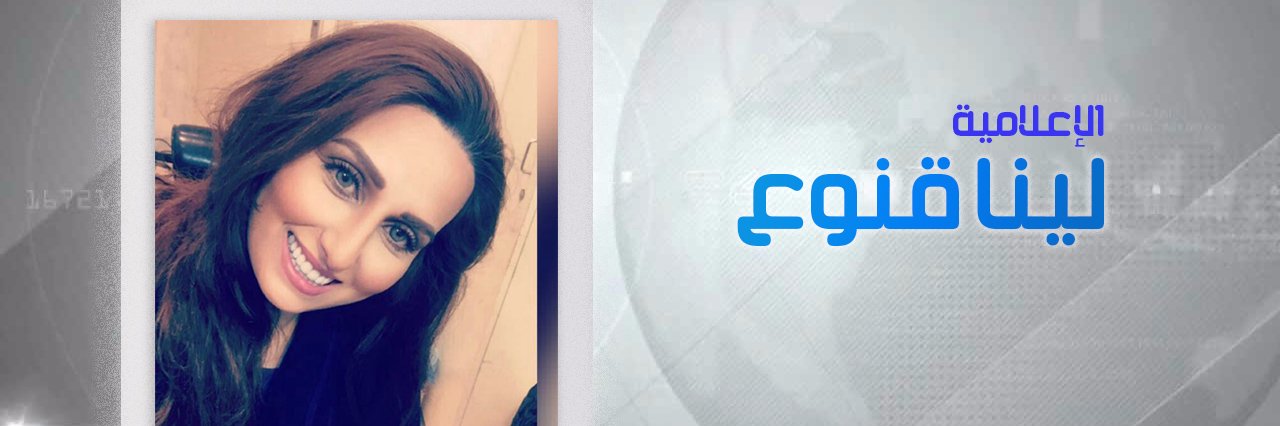linakannou's profile banner image