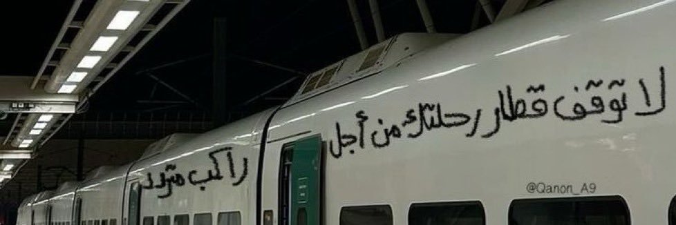 nony_s_1's profile banner image