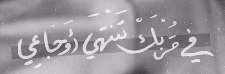 abrahim777's profile banner image