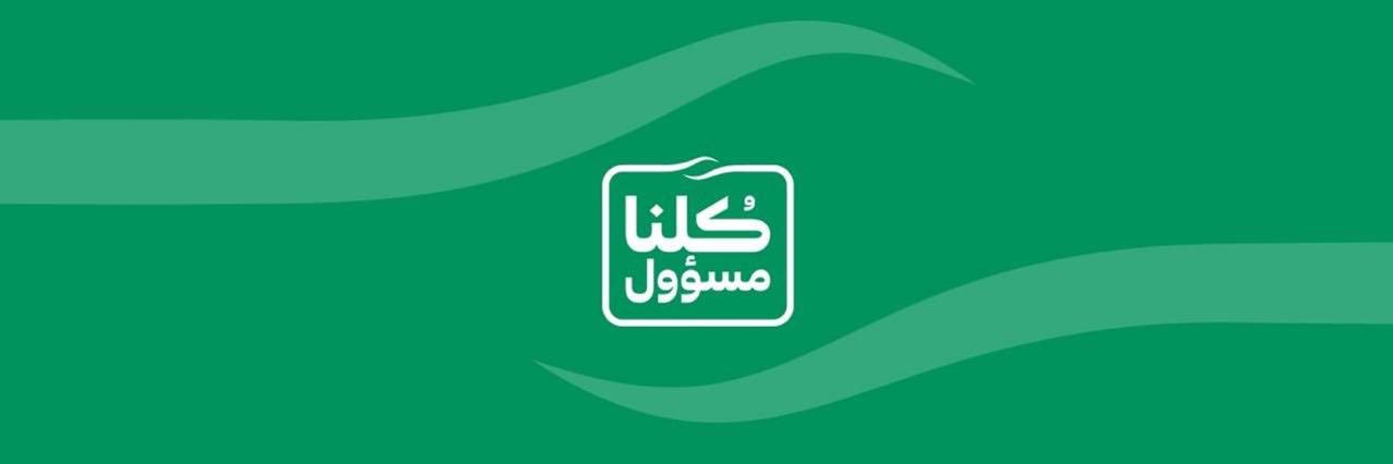 wa3i0's profile banner image