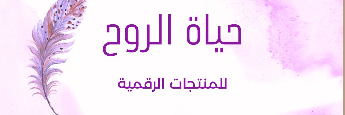ami_ratalward's profile banner image