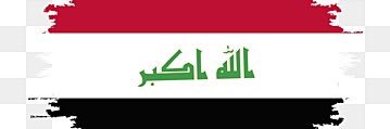 тαнѕιи αℓ ѕυℓтαи 🇮🇶 banner